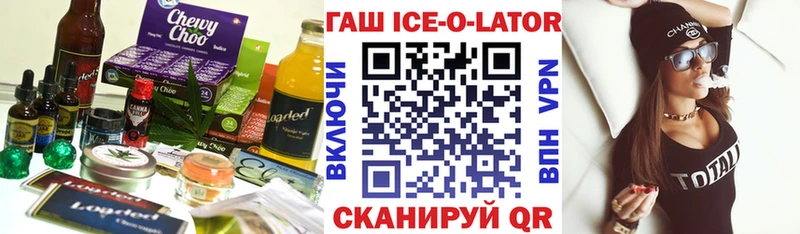 Купить где  Зима  Cannafood конопля 