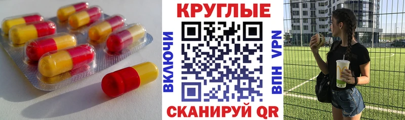 Купить закладки  Зима  ЭКСТАЗИ Дубай 
