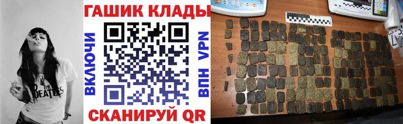 Купить  Зима  Гашиш гашик 