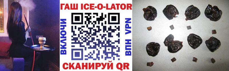 Гашиш хэш Зима