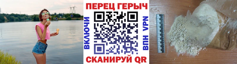 Купить где  Зима  Героин хмурый 