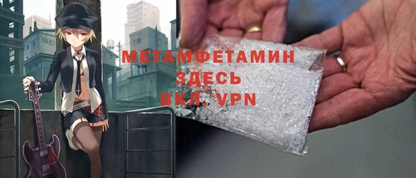 амфетамин Заволжск
