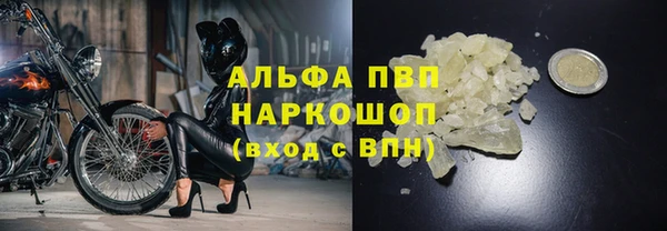 амфетамин Заволжск
