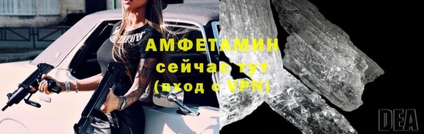амфетамин Заволжск