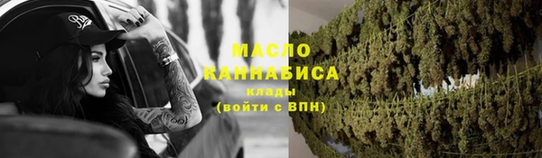 2c-b Заволжье