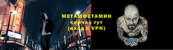 2c-b Заволжье
