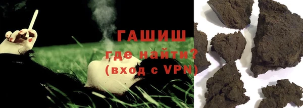 амфетамин Заволжск