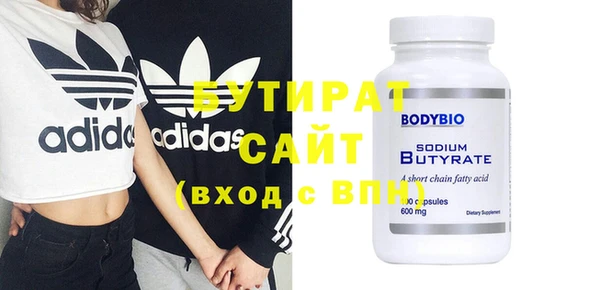 амфетамин Заволжск