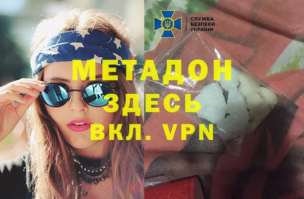 2c-b Заволжье