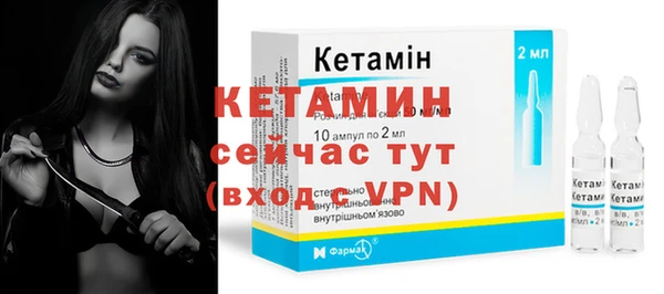 2c-b Заволжье