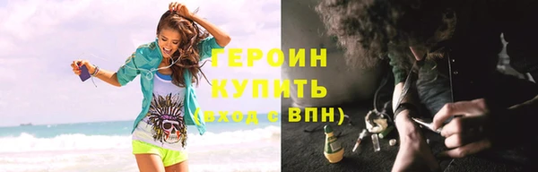 амфетамин Заволжск