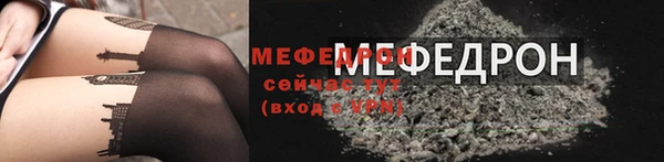 амфетамин Заволжск