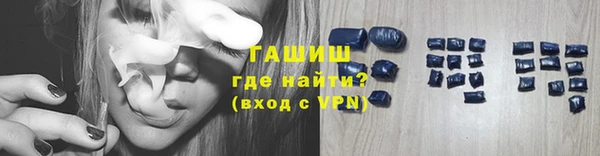 амфетамин Заволжск