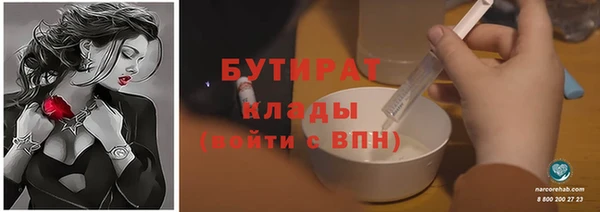 амфетамин Заволжск