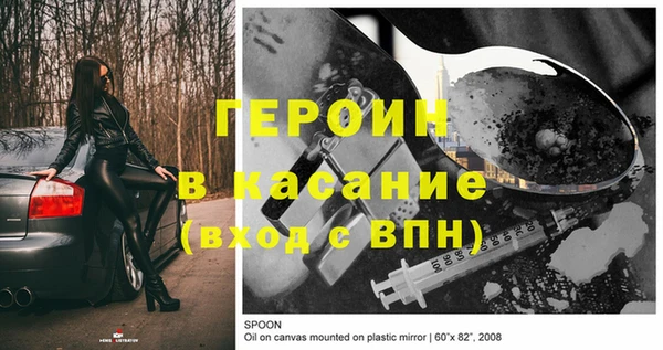 2c-b Заволжье