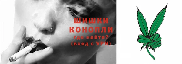 амфетамин Заволжск