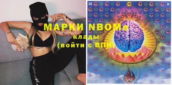 амфетамин Заволжск