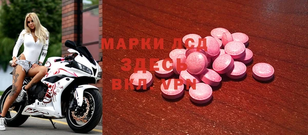 2c-b Заволжье