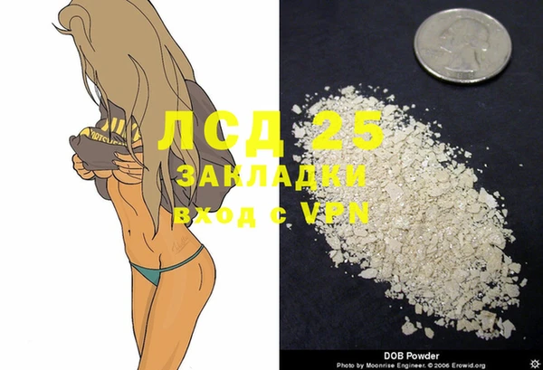 амфетамин Заволжск