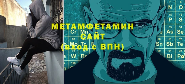 амфетамин Заволжск