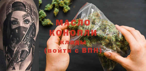 2c-b Заволжье