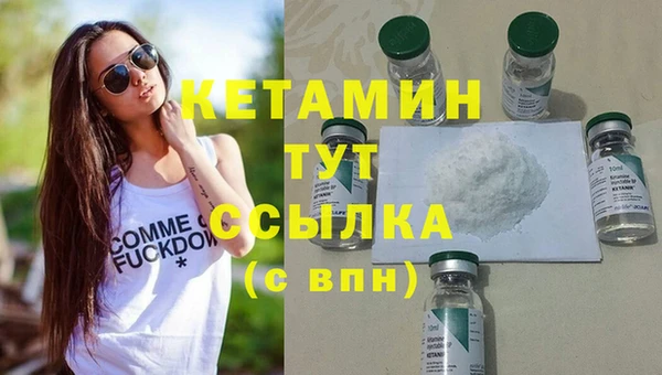 амфетамин Заволжск