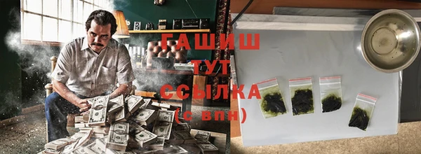 2c-b Заволжье