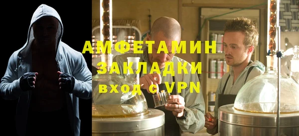 2c-b Заволжье