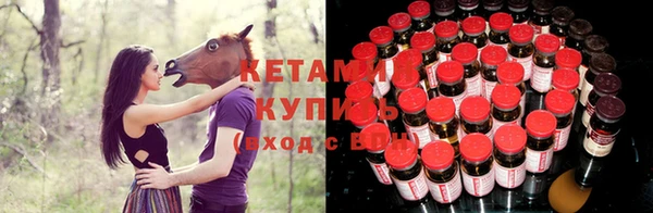 амфетамин Заволжск