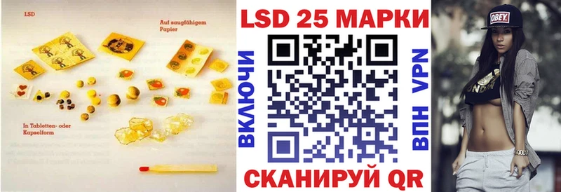 Купить закладки  Зима  ЛСД экстази ecstasy 