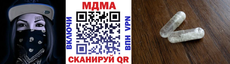 Купить где  Зима  МДМА VHQ 