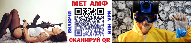 Метамфетамин Methamphetamine  Купить  Зима 