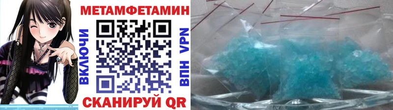 Первитин мет Зима