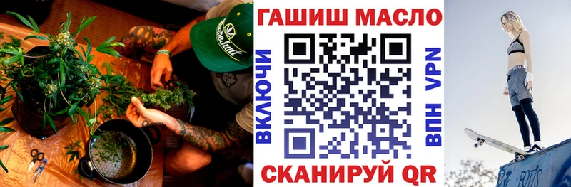 ТГК гашишное масло  Купить где  Зима 