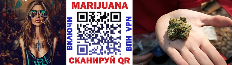 Бошки марихуана семена  Купить закладки  Зима 